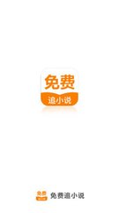 菲律宾移民局海关为什么会被遣返 主要原因是是什么